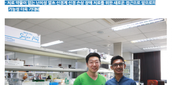 BioDr.Lab was introduced in newspaper.